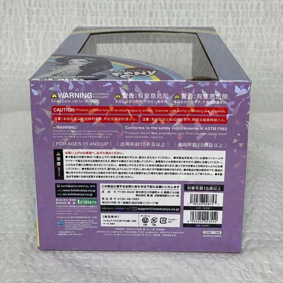 My Little Pony Rarity Limited Edition Kotobukiya Bishoujo Statue - NEW